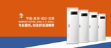 北京桑宝燃气采暖炉